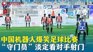 2026世界杯将成中国球迷热爱的盛宴